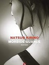 KIRINO Natsuo_Morbide guance_amazon