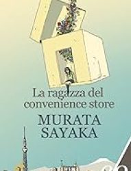 MURATA Sayaka_La ragazza del convenience store_amazon